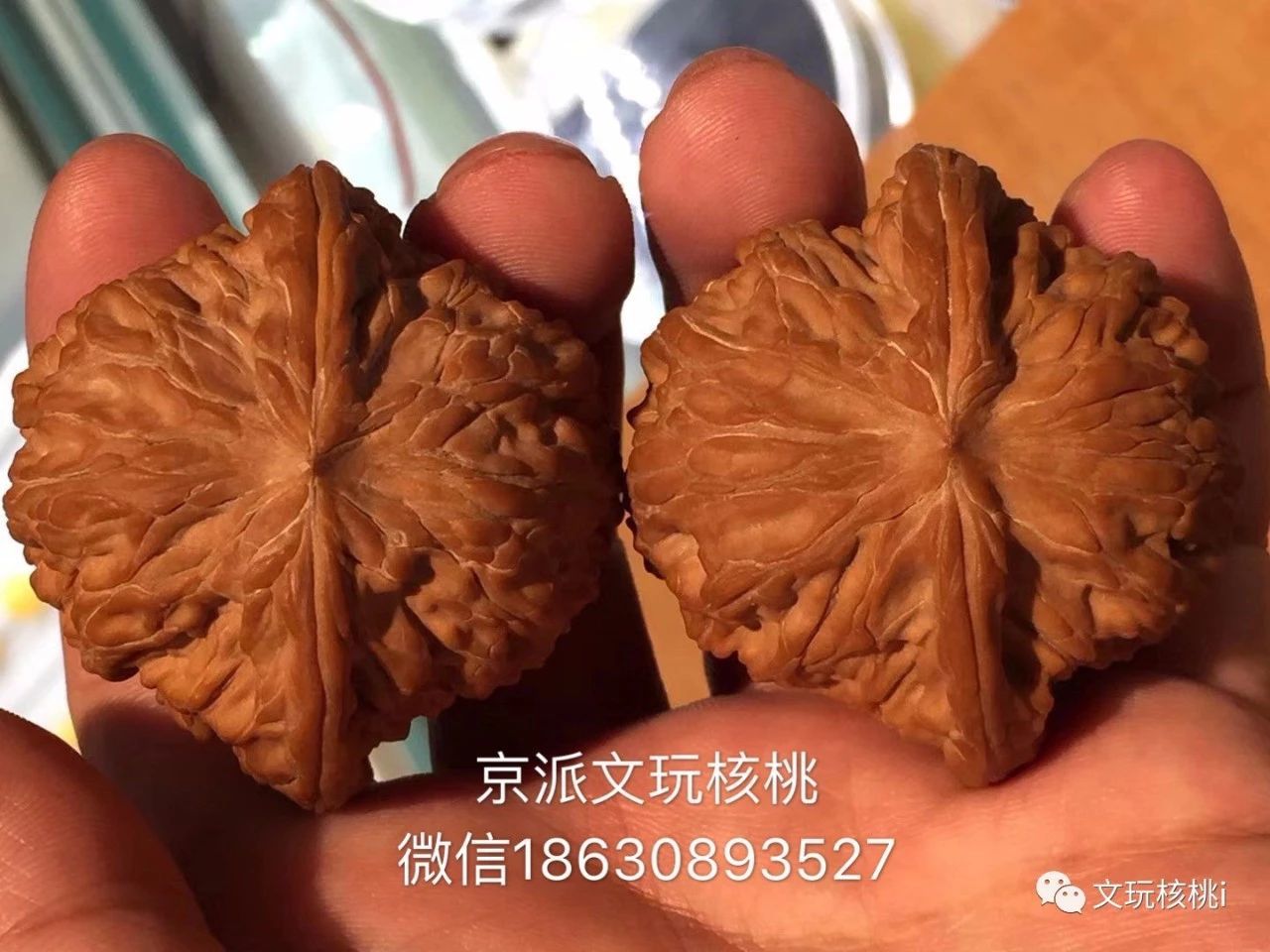 文玩核桃的历史，你知道吗？