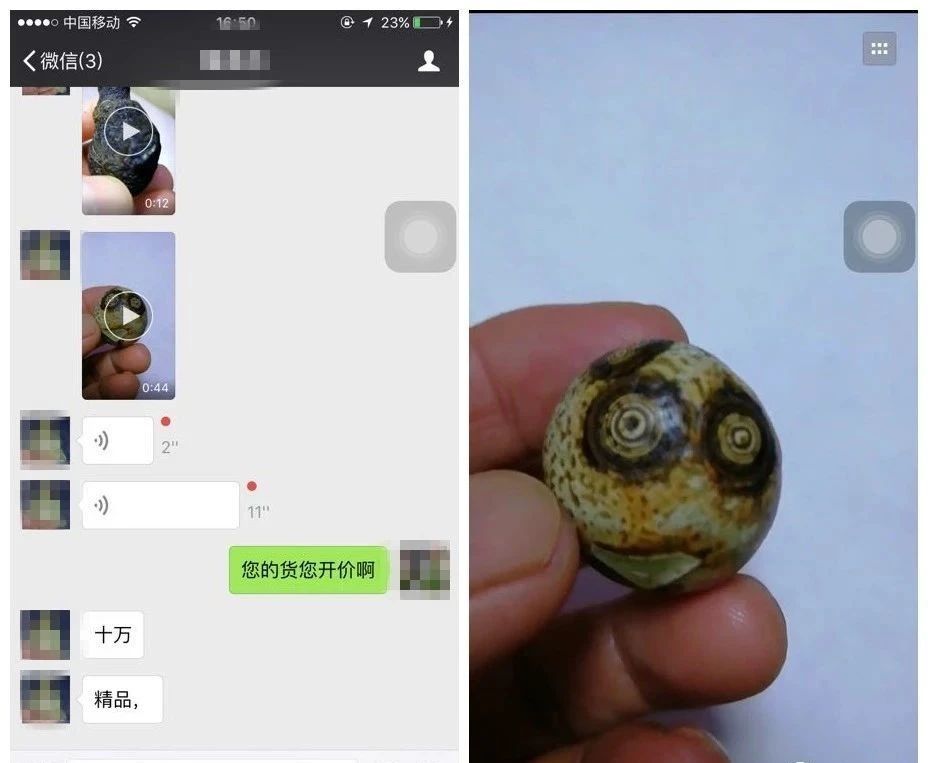 青枣大的小奇石，商家开价10万块，看看值吗？