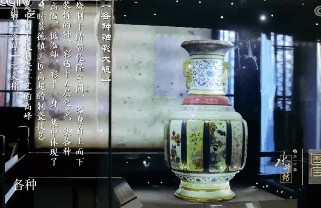 如何一眼判断瓷器的所属朝代？（怎样分辨古董瓷器年代）