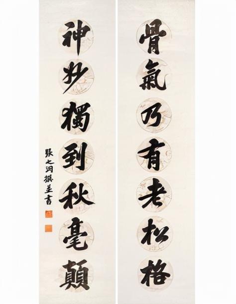 深圳古董字画鉴定估价（2021深圳拍卖会中国古代书画）