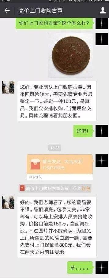 打捞古董如何分辨赝品（古董鉴定怎么做才真实可靠）