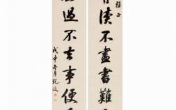 深圳古董字画鉴定估价（2021深圳拍卖会中国古代书画）