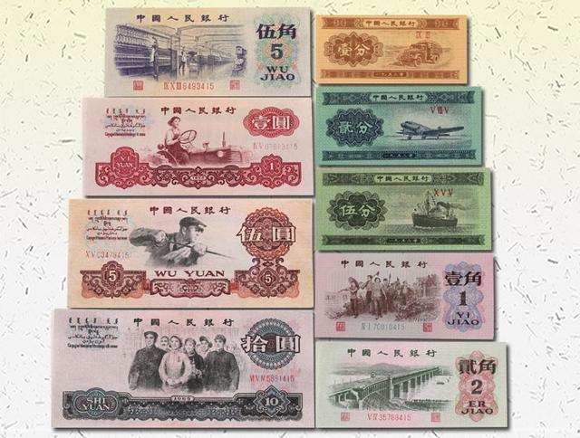 1965年10元纸币价格（1965十元4种版别收藏价值）