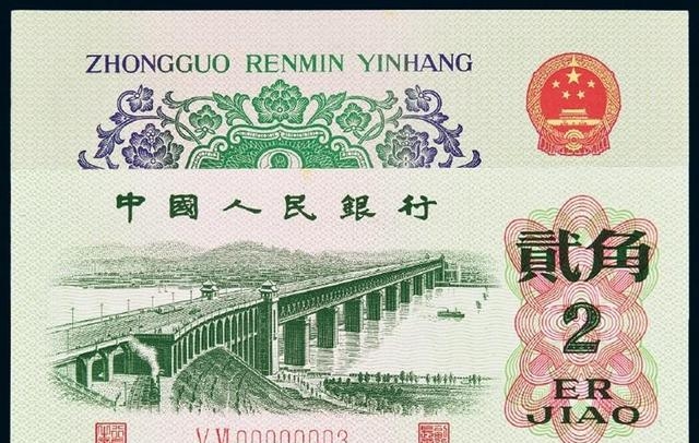 1962年2角纸币收藏价值（2角纸币会成为收藏亮点吗）