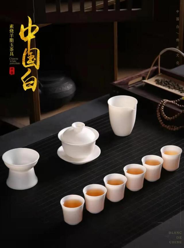 羊脂玉茶具一套多少钱（冲泡茶叶最适合的茶具是什么）