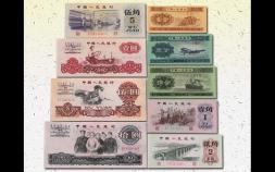 1965年10元纸币价格（1965十元4种版别收藏价值）