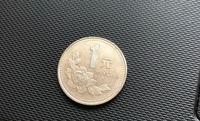 1996年一元硬币价值（1996精制1元硬币悄悄涨了）