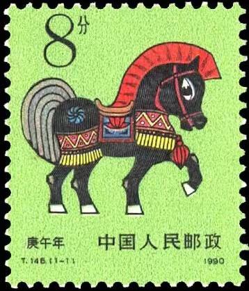 马的邮票盘点介绍（生肖邮票上的马图片欣赏）