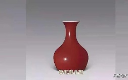 雍正瓷器鉴定方法(大清雍正瓷器的鉴定方法)