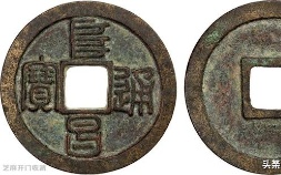 清朝古钱币的鉴定(古钱币的鉴定方法)