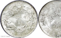 清朝铜钱收藏价格表(清朝花钱图片及价格表)