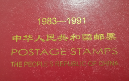 香港邮票收藏价格表(香港邮票最有收藏价值)