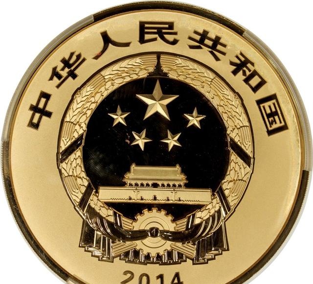 收藏纪念币去哪里交易(纪念币收藏品交易网)