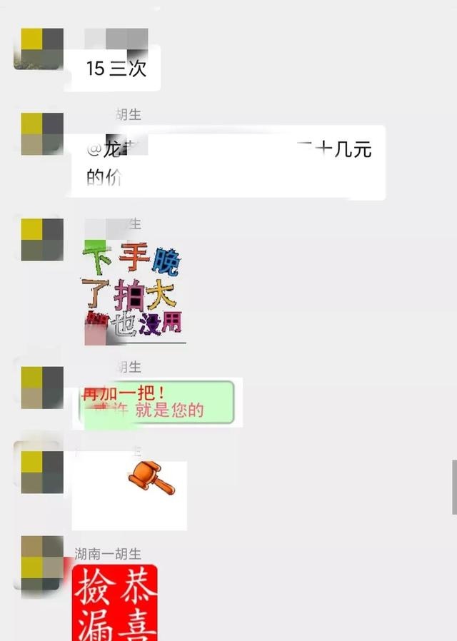 光绪元宝铜币收藏价格(清代光绪元宝铜币价格表)