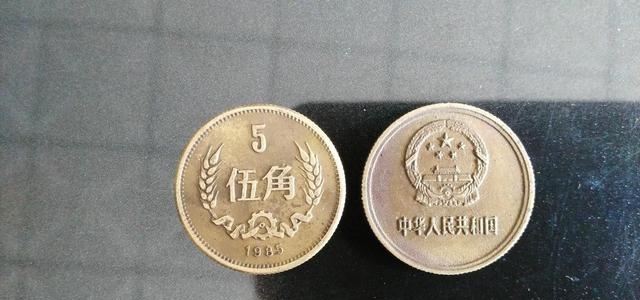 现在的五角硬币有没有收藏价值(2019年五角硬币有没有收藏价值)