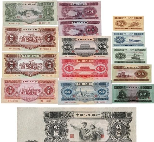 人民币收藏钱币市场价格(回收旧版人民币价格表)