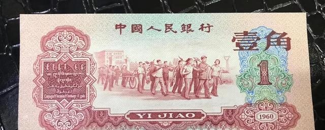 第三套纸币收藏最新价格表(第三套2角纸币最新价格)