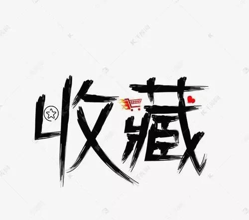 文玩钱币收藏(钱币收藏价值)