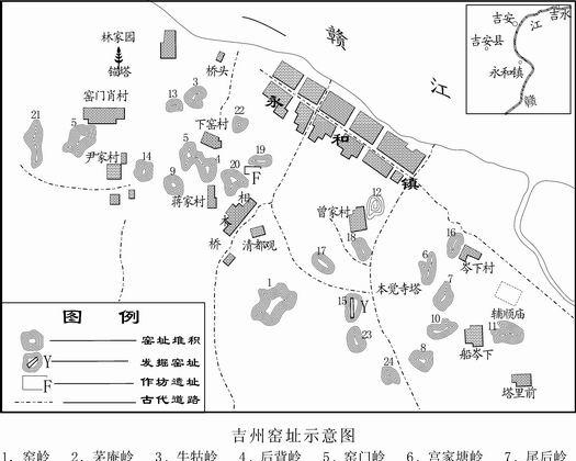 宋吉州窑瓷器鉴定(馆藏宋吉州窑瓷器)