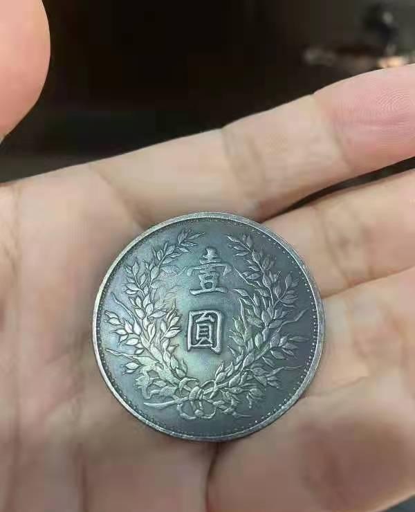钱币收藏袁大头苏维埃(袁大头苏维埃多少钱一枚)