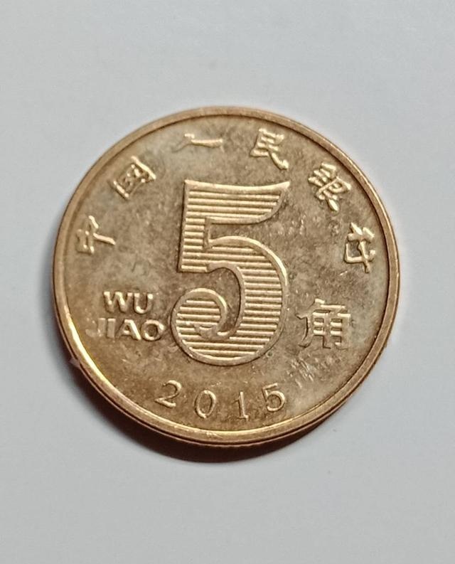 2018荷花五角硬币有收藏价值(2019年荷花五角硬币值多少钱)