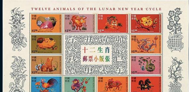 十二生肖邮票收藏(十二生肖邮票图片)