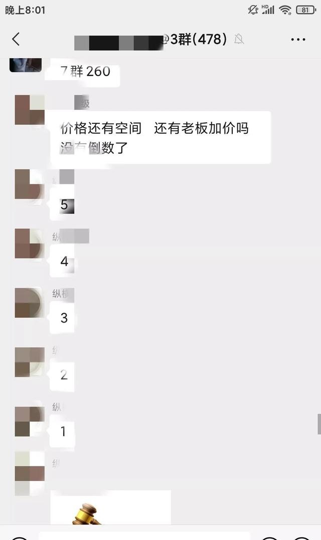 光绪元宝铜币收藏价格(清代光绪元宝铜币价格表)