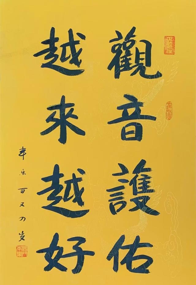 谁的字画有收藏价值(哪些名人字画值得收藏)