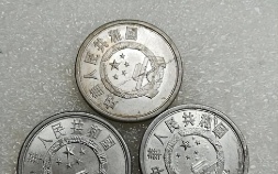 硬币收藏价格表图片及价格(硬币回收价格表2022)