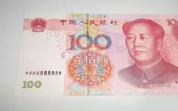 2005年钱币有收藏价值吗(2005年的钱有收藏价值吗)