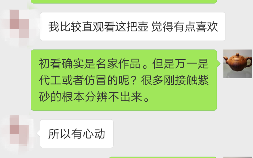 紫砂壶有收藏价值吗(谈敏紫砂壶有收藏价值吗)