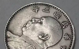 人民币硬币收藏价格表2021(人民币硬币收藏价格表2022)