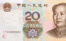 2005年的人民币有收藏价值吗(2005年的百元人民币有收藏价值吗)