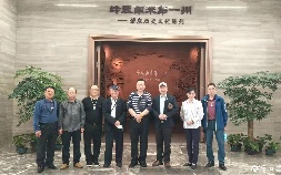 广东收藏家协会(广东收藏家协会会长)