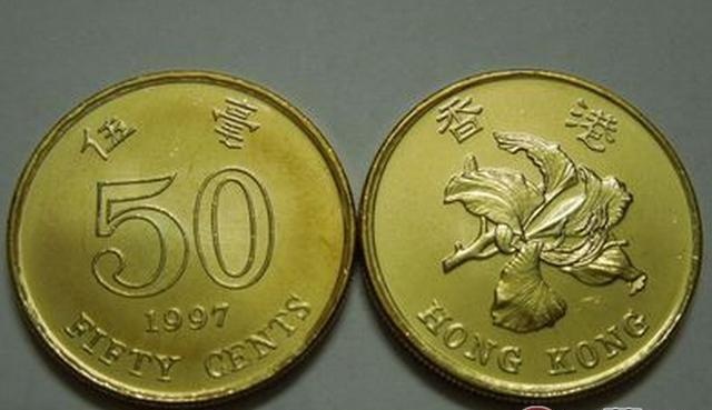 香港硬币收藏价格表(香港硬币回收价格表)
