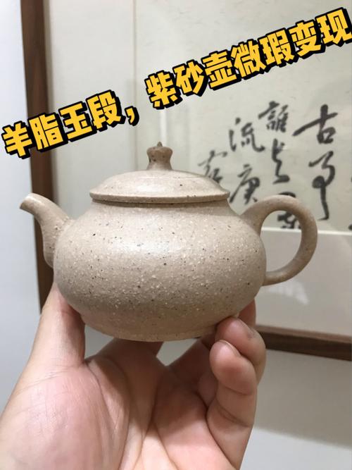 羊脂玉砂是什么泥料调配的