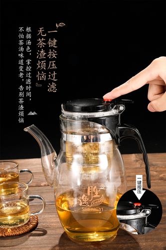 用什么材质茶壶冲茶好