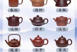 紫砂壶泡什么茶最好