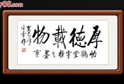 名人字画怎么出手最好(名人字画怎么卖掉变现)