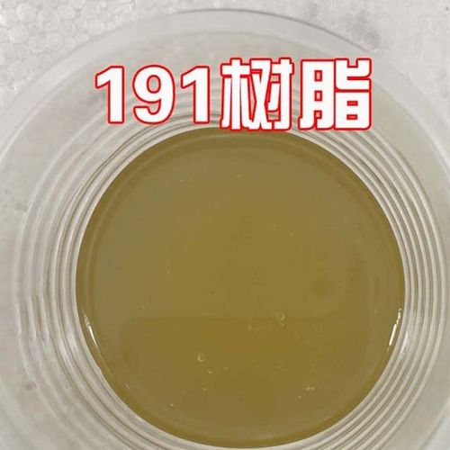 191树脂对人体有那些危害(树脂型人造石材家具厂有哪些职业病)